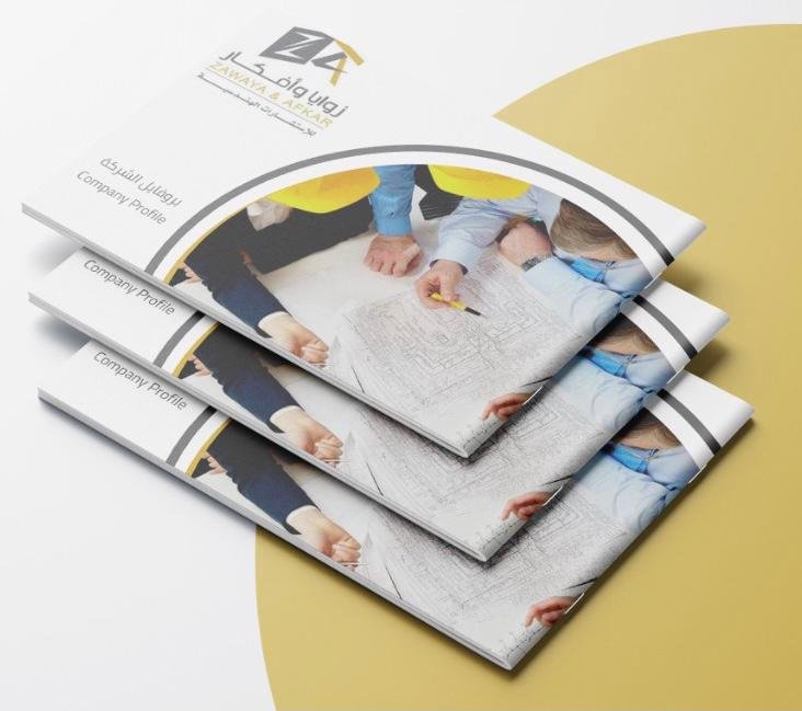 التصميــــم المعمـــــاري