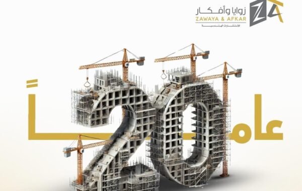 أعمــــال البنــــاء (العظـــم والتشطــيب)