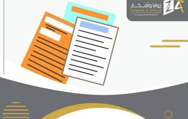التقـــارير الفنيـــة