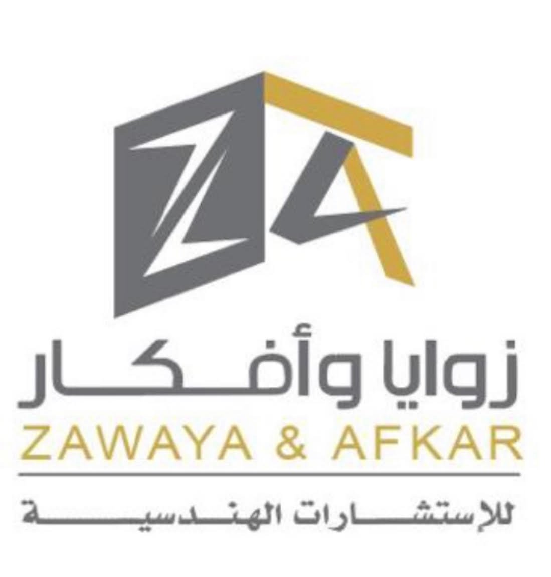 فريق العمل